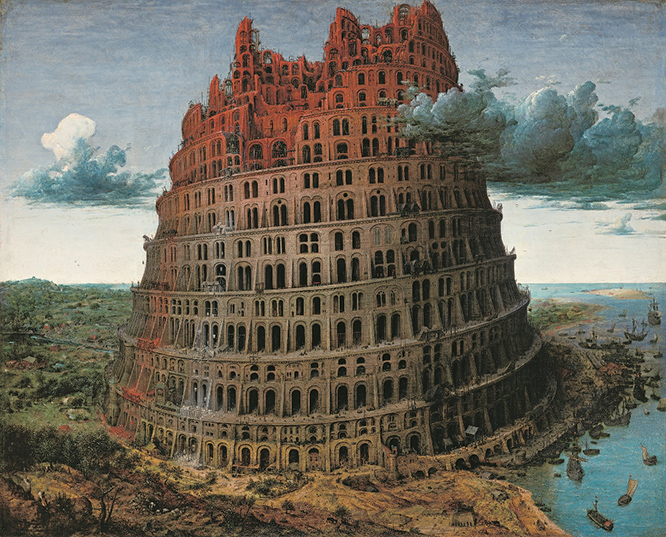 ブリューゲル（父）作「バベルの塔」1564年
